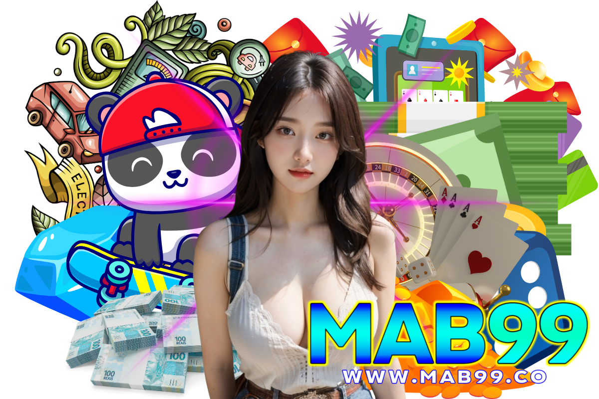 mab99 เว็บตรง