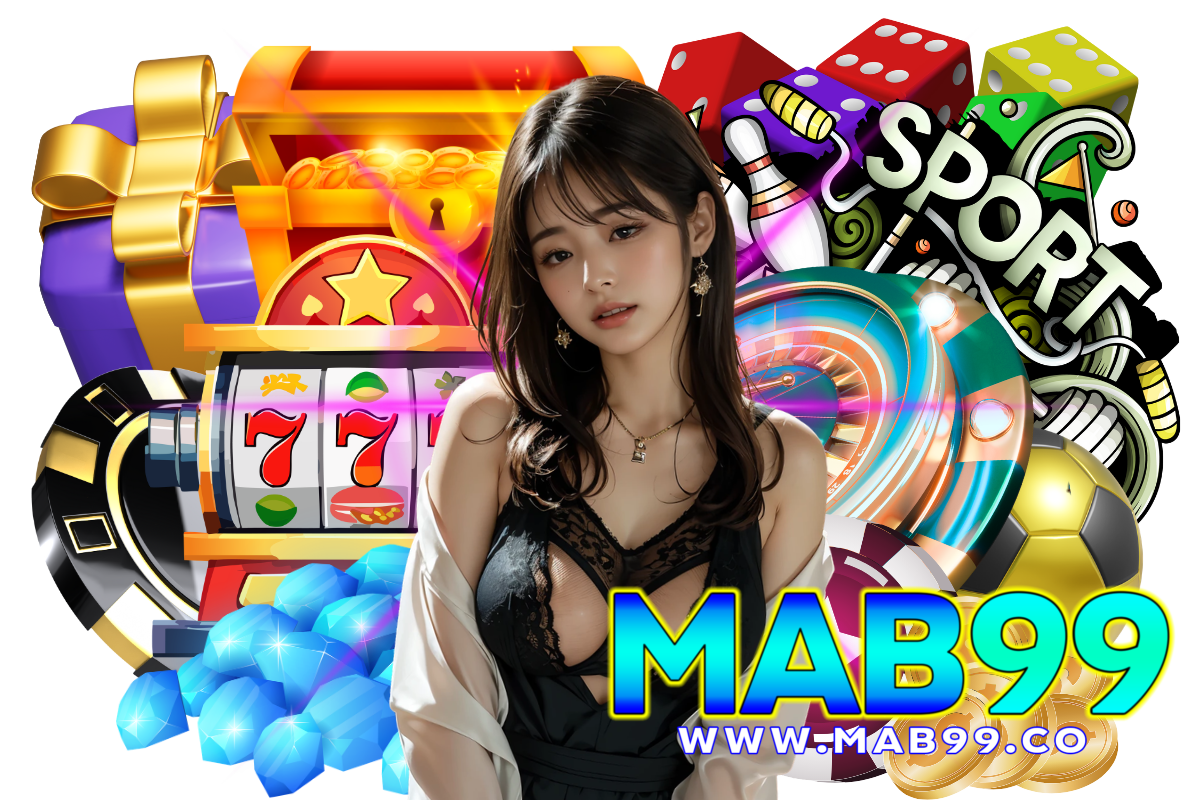 mab99 แจกเครดิตฟรี